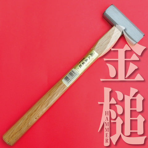 Hammer, guide, puller, cat's paw...