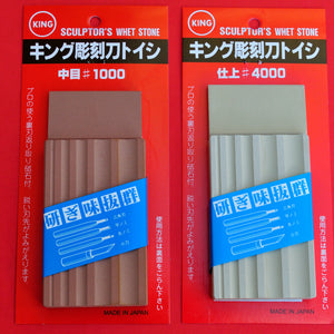 Sculptor chisel plane sharpening sharpener whetstone King packaging japan