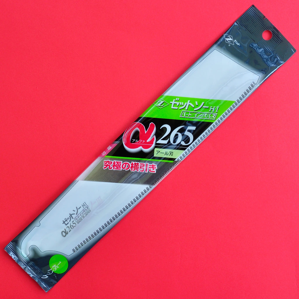 Zetsaw Zsaw Hoja de recambio japonesa ALPHA 𝜶 265 para sierra Kataba Z-Saw Japón Japonés herramienta carpintería