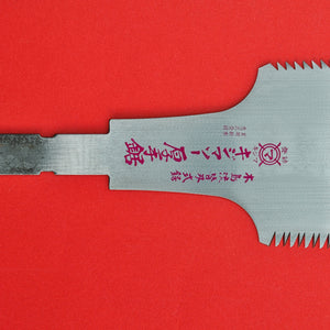 KIJIMA RYOBA thick spare blade 300mm Cross +  Rip cut Japan
