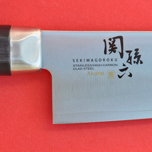 Primer plano hoja Cuchillo de cocina Santoku KAI AKANE 180mm AE-2907 Japón Japonés