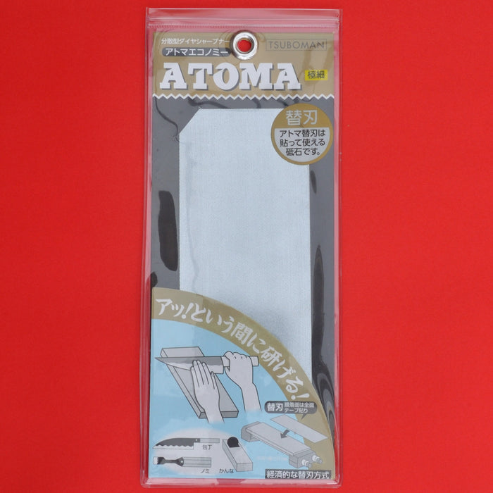 Atoma Tsuboman spare diamond sharpening stone #1200