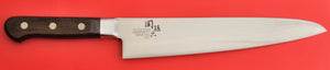 Chef's knife KAI High carbon MV stainless steel BENIFUJI AB-5441 Seki Japan japanese