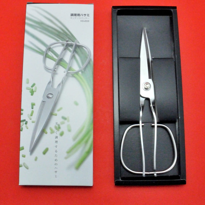 TORIBE kitchen scissors stainless KS-203