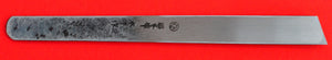 Rückansicht Rückseite Hand-geschmiedet 15mm Kurz Kiridashi Kogatana Messer Japan Aogami Japanisch Werkzeug Schreiner