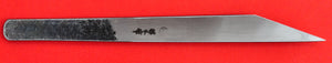 Back side hand-forged carving marking chisel blade Aogami II blue steel Shōzō 15mm
