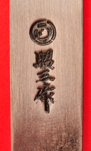 Close-up signature hand-forged carving marking chisel blade Aogami II blue steel Shōzō Japan Japanese tool woodworking carpenter