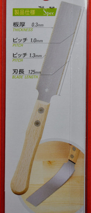 Gyokucho razors flush cutting saw japan Kugihiki Japan 1151 box Japanese tool woodworking carpenter
