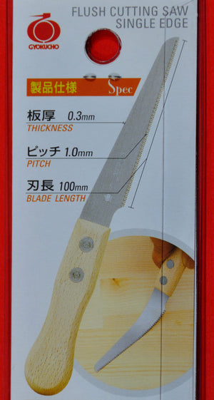 Razorsaw gyokucho flush cutting saw japan 1150 Kugihiki box Japan Japanese tool woodworking carpenter
