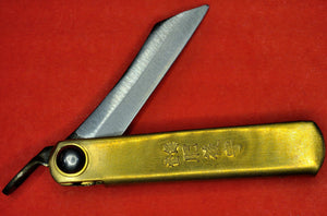 Japanese NAGAO HIGONOKAMI folding pocket knife bluesteel brass 98mm japan