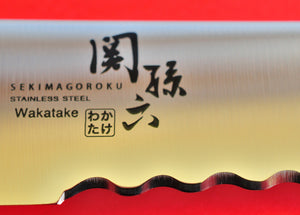 Nahaufnahme gezahnter Klinge Kai Seki magoroku Brotmesser Messer 210mm AB-5425 WAKATAKE Japan Japanisch