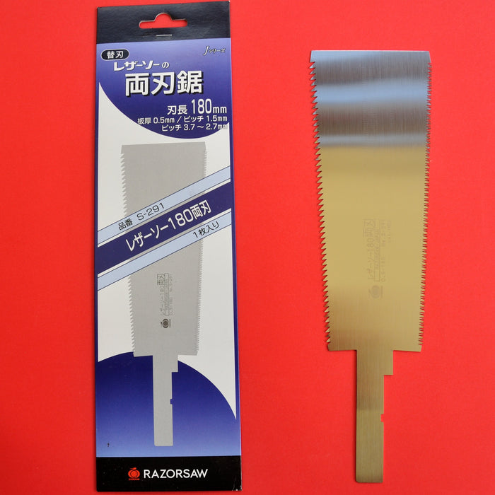 Razorsaw Gyokucho RYOBA Spare blade S-291 180mm