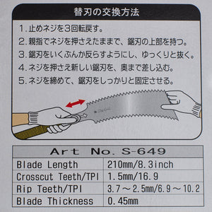 Japanese Razorsaw Gyokucho RYOBA Spare blade cross Rip S-649 S649 210mm Japan informations