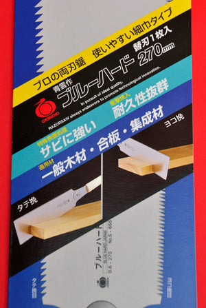 Packaging Japan Razorsaw Gyokucho RYOBA Rip Cross cut 655 270mm teeth