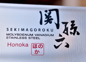 Close-up Santoku kitchen knife KAI Seki Magoroku HONOKA 165mm 6.5" AB-5427 Japan