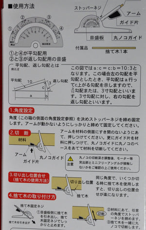 SHINWA Packaging circular saw guide rail ruler 230mm 78176 Japan Japanese tool