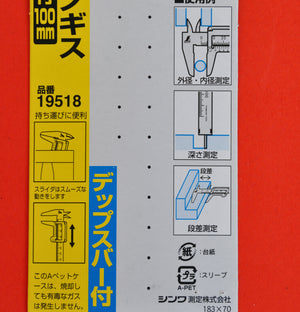Emballage Mode d'emploi SHINWA 100mm Pied à coulisse 0,1 mm 19518 Japon Japonais outil