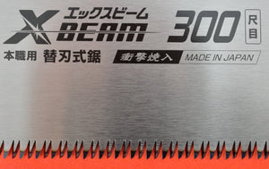 Xbeam X beam 300mm kataba spare blade Japanese tool woodworking carpenter