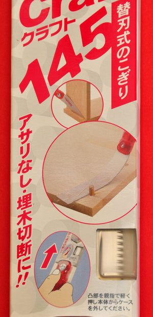 Packaging Z-saw LIFE Japanese FLUSH CUTTING KUGIHIKI wood saw CRAFT 145 145mm Japan Japanese tool woodworking carpenter