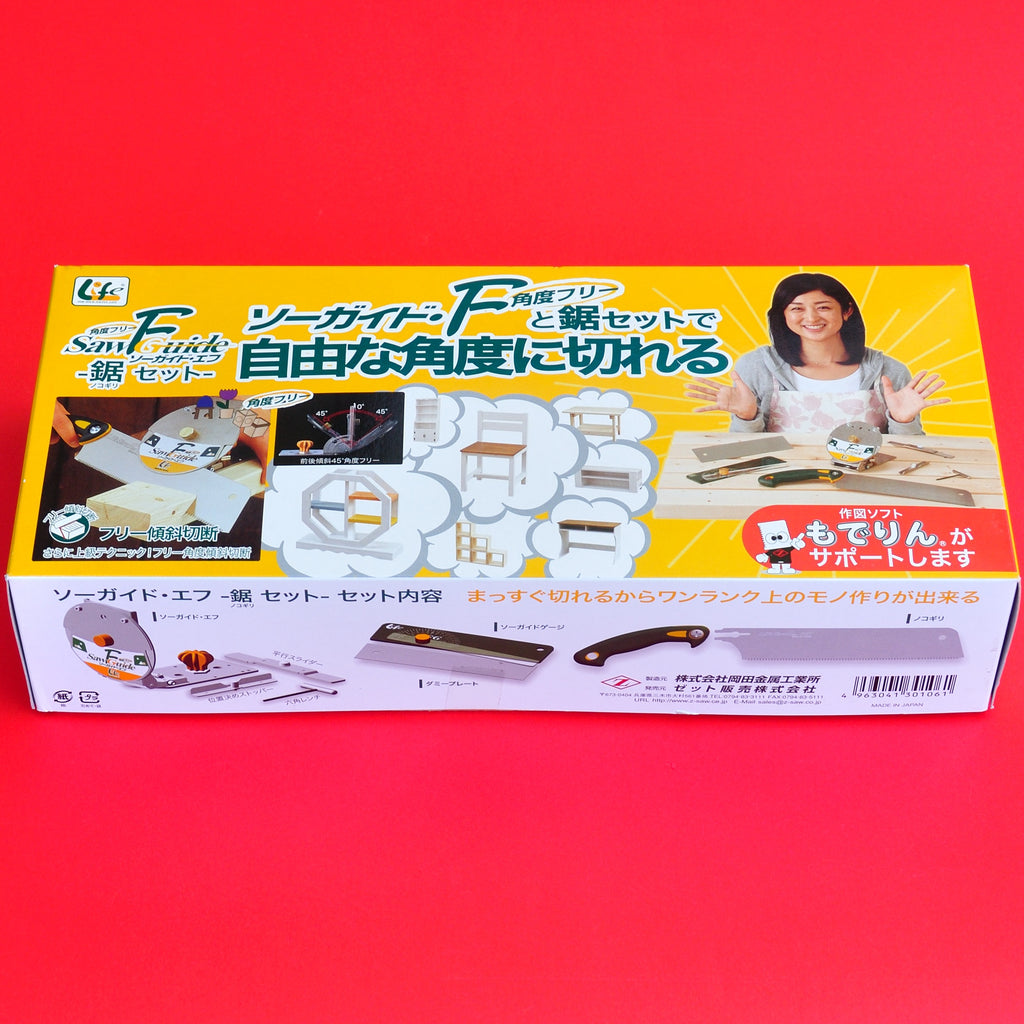 Zetsaw упаковка Направляющая пила с регулируемым углом + пила Kataba Япония Японский Японии плотницкий инструмент 