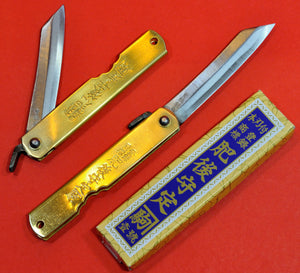 Japanese NAGAO HIGONOKAMI folding pocket knife bluesteel brass 98mm Japan