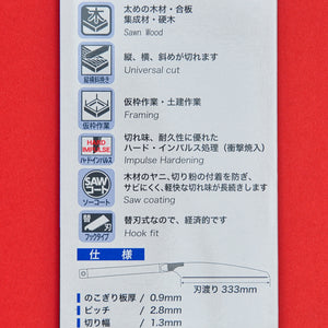 Z-saw ZETSAW heavy duty KATABA saw 333mm packaging made in Japan