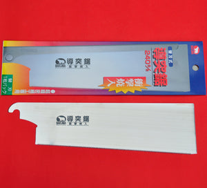 Bakuma DOZUKI saw 240mm spare blade Japan