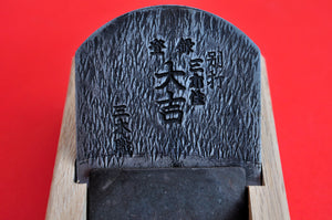 Japanese wood hand plane Japan close-up blade kanji