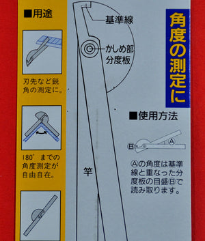 SHINWA Protractor Packaging Stainless steel 62995 Japan Japanese tool