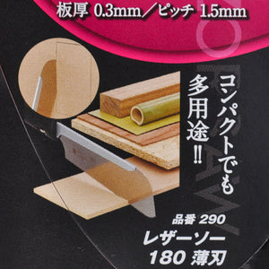 Razorsaw Gyokucho Dozuki saw 290 180mm + 1 spare blade Japan japanese packaging