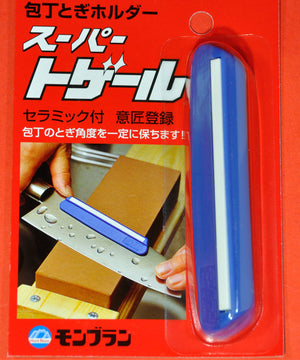 Guide clip Céramique aiguiser affuter couteau Japon pierre à eau Japonais