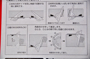 SHINWA free angle circular saw guide rail ruler Packaging Japan Japanese tool